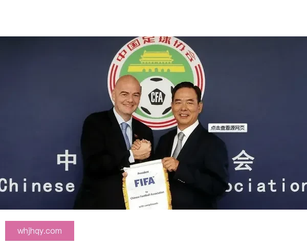 因凡蒂诺促巴以足协握手遭拒绝